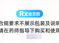 硝苯地平片(東方明)