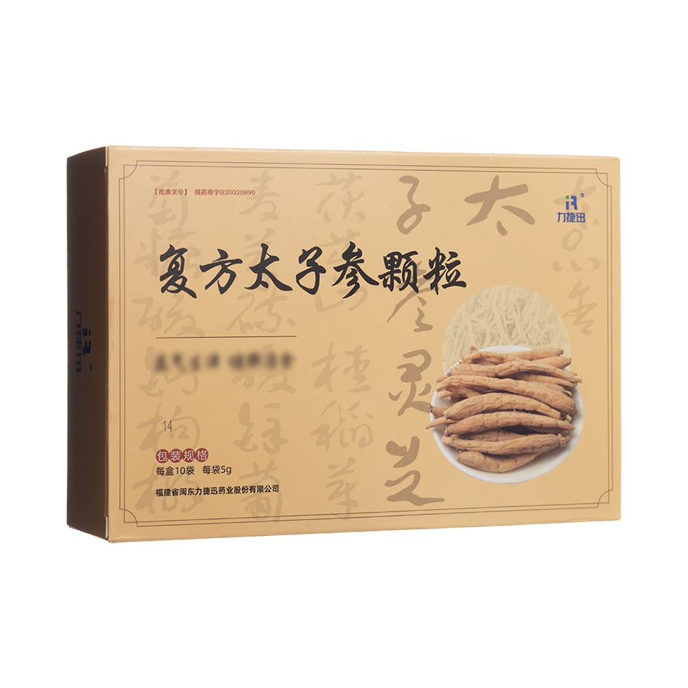 复方太子参颗粒(力捷迅)