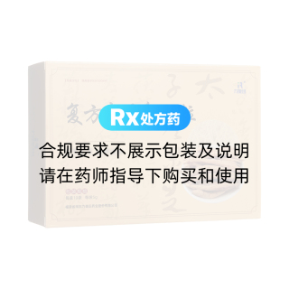 复方太子参颗粒(力捷迅)