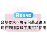康婦軟膏(玉仁)