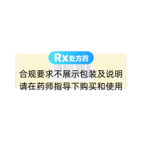 暖宮七味散(三花)