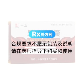 男寶膠囊(一正)