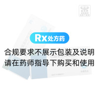 硫酸氢氯吡格雷片(帅泰)