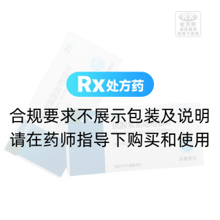 硫酸氢氯吡格雷片(帅泰)