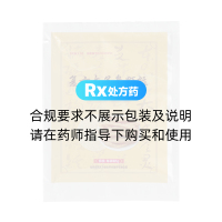 复方太子参颗粒(力捷迅)