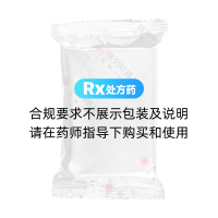 格列吡嗪片(迪沙)