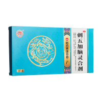 刺五加脑灵液(世一堂)