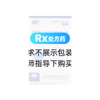 硫酸沙丁胺醇片(金坛)