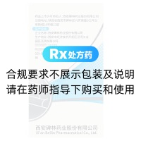 復(fù)明片(碑林)