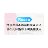 黃體酮軟膠囊(琪寧)