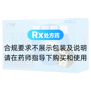 舒眠胶囊(大隆)