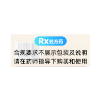 复方太子参颗粒(力捷迅)