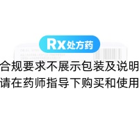 奧氮平片(奧夫平)