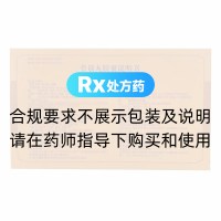 骨筋丸膠囊(喜來樂)