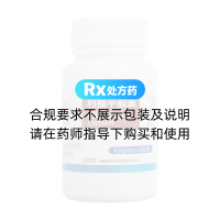 利福平膠囊(紅云制藥)