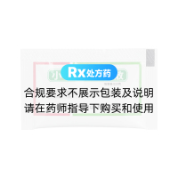 小儿镇惊散(冯了性)