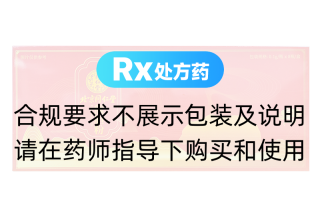 熊胆粉(同仁堂)