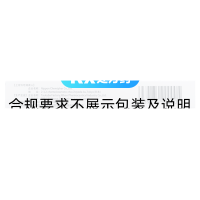 盐酸贝凡洛尔片(律乐)