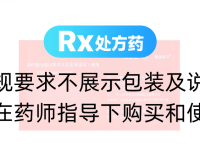 他达拉非片(白云山)(超级码力)