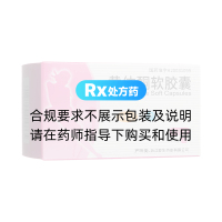黃體酮軟膠囊(琪寧)