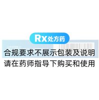 鹽酸達(dá)泊西汀片(艾時達(dá))