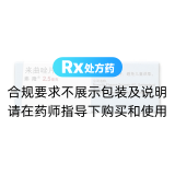 來曲唑片(弗隆)