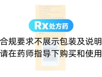 布地奈德福莫特罗吸入粉雾剂(Ⅰ)(信必可都保)