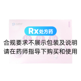 珍珠粉(九州天潤)