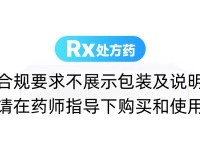 奧氮平片(奧夫平)