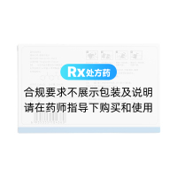 酮洛芬貼片(勁立)