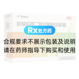 枯草桿菌二聯(lián)活菌腸溶膠囊(美常安)