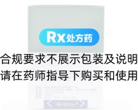 平消膠囊(正大)