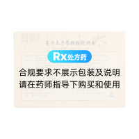复方太子参颗粒(力捷迅)