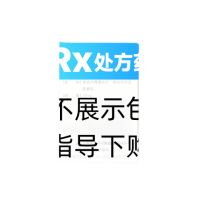 硝苯地平缓释片(Ⅱ)(安维信)