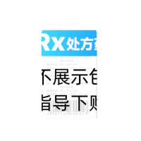 硝苯地平缓释片(Ⅱ)(安维信)