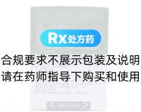平消膠囊(正大)