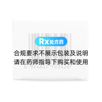 馬來酸阿法替尼片(豪森)