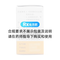 氟胞嘧啶片(南通)