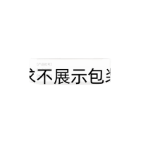磷酸西格列汀片(诺得尚)