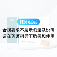 磷酸西格列汀片(诺得尚)