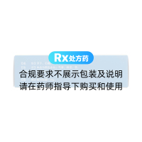 阿拉坦五味丸(鼎牛)