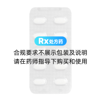 利培酮片(卓夫)