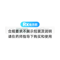 硫酸氢氯吡格雷片(帅泰)