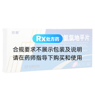 苯磺酸氨氯地平片(京新)
