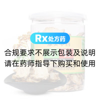當(dāng)歸(康美)
