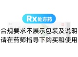 維A酸乳膏(迪維/華邦)