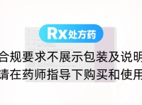 地屈孕酮片(達芙通)
