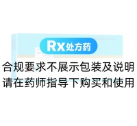 甲磺酸倍他司汀片(敏使朗)