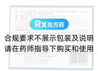 益脉康片(XIANGYA)