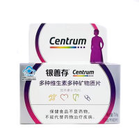 多种维生素多种矿物质片